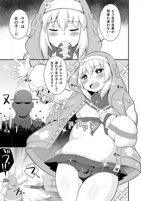 数億年ぶりに二次創作描いてます♡(っ'ヮ'c) 