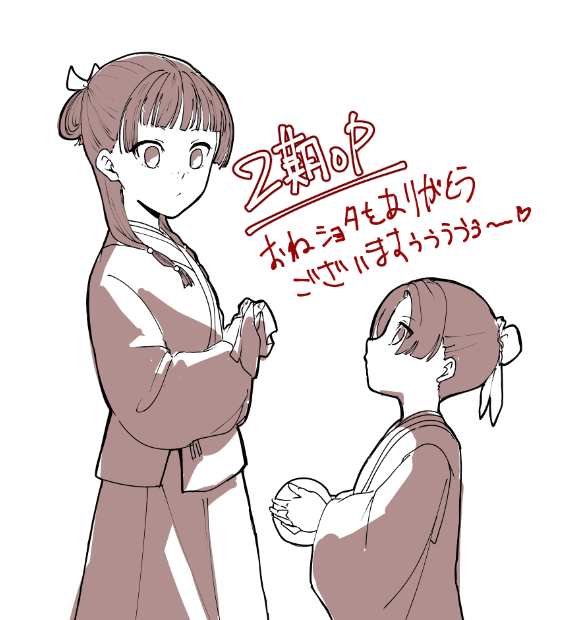 先行上映会後に描いてたやつ～!OPのショタ壬と猫猫の邂逅がたまらなくて💕💕💕(壬なんかもってそうな気がしたけど持ってなかったね) 