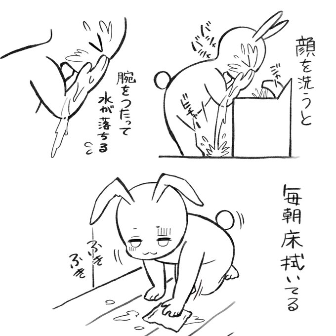 日記
毎朝顔洗う時これになるのどうにかしたい 