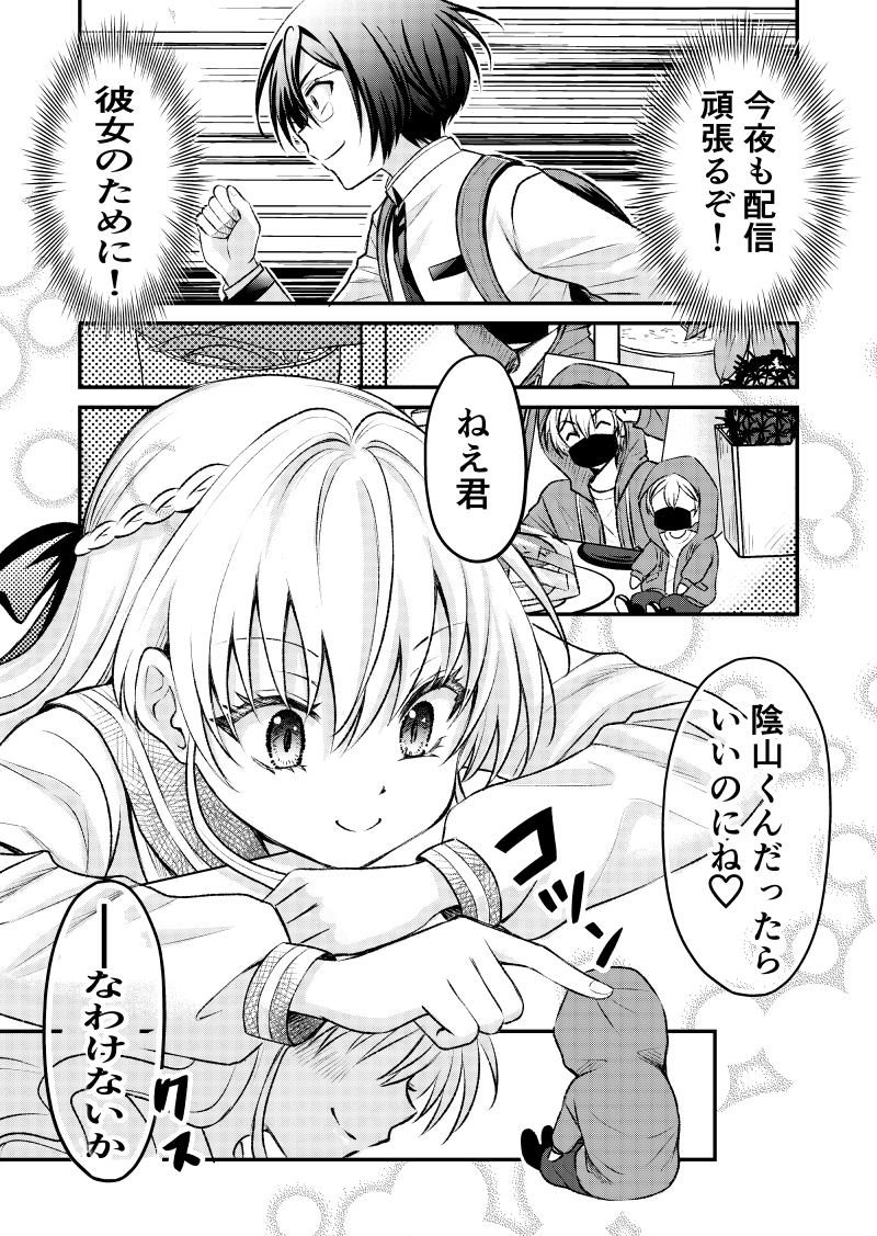 (6/6) 
