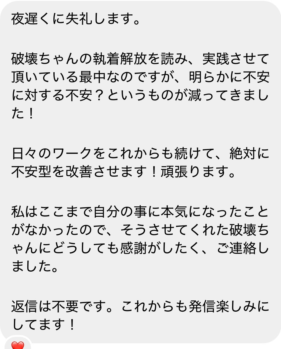 嬉しいなぁ、こういう感想くるの。

今熱が39度あるけど、こういうメッセージに心癒されてます🙋‍♀️

ありがとう😭
