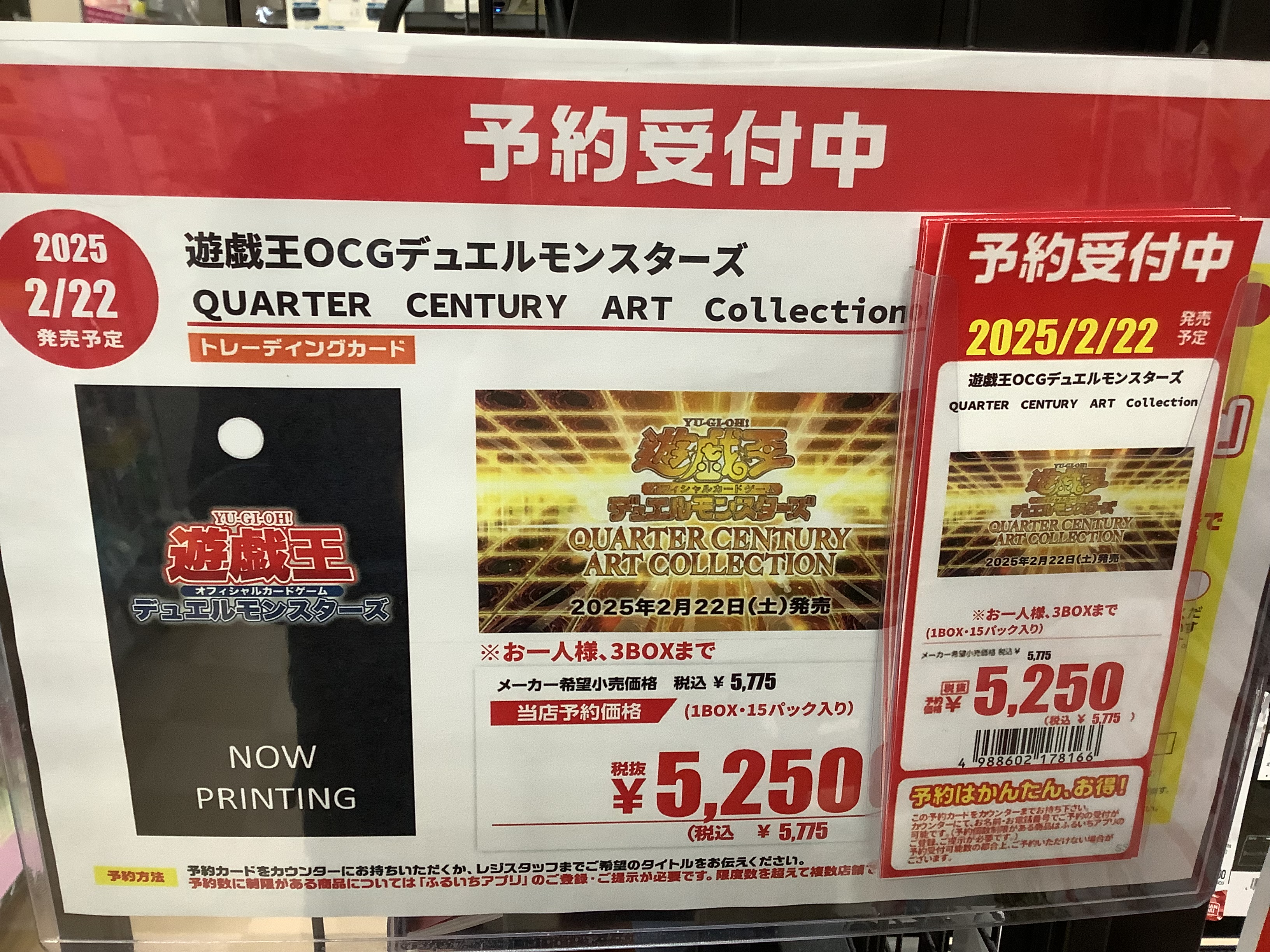 古本市場京都太秦店 on X: 
