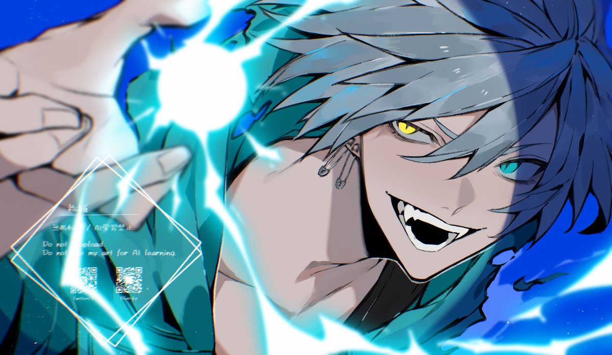 痺れる男
