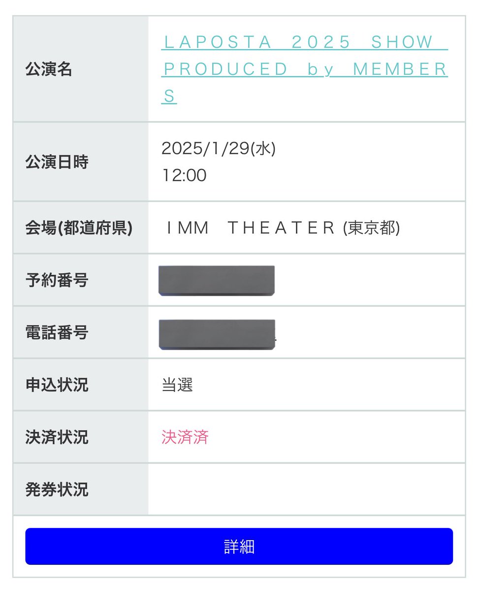 yk_12t's tweet photo. ソロコン当選😭😭😭
#田島将吾 #ini https://t.co/ESq6QjAUHs