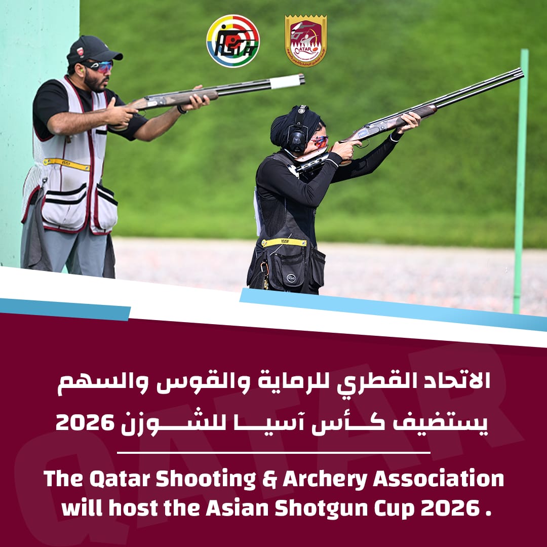 يسر الاتحاد القطري للرماية والقوس والسهم أن يعلن عن استضافته  لكأس آسيا للشوزن 2026 الحدث الرياضي البارز الذي سيجمع نخبة الرماة من مختلف دول آسيا في أجواء تنافسية فريدة.
📍 الموقع: ميادين لوسيل للرماية
🗓️ التاريخ: من 15 إلى 26 نوفمبر 2026
