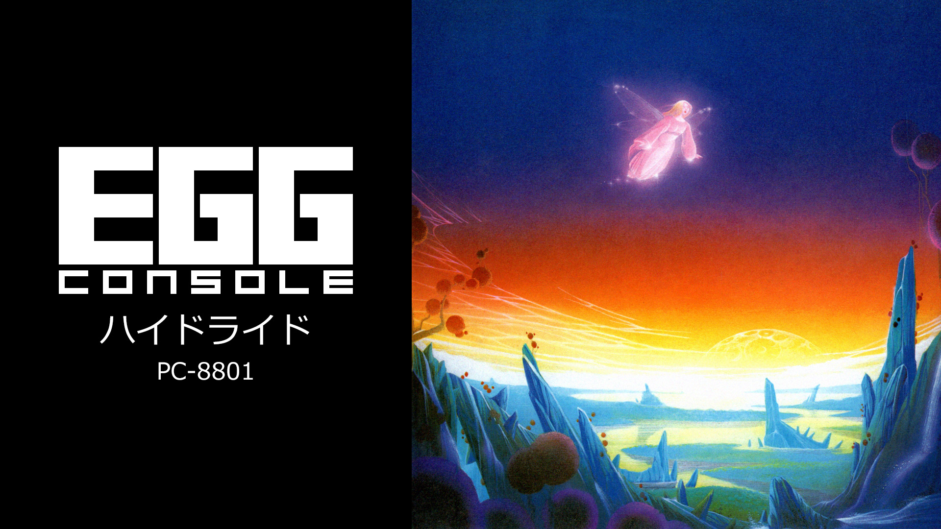 EGGなう！ on X: 