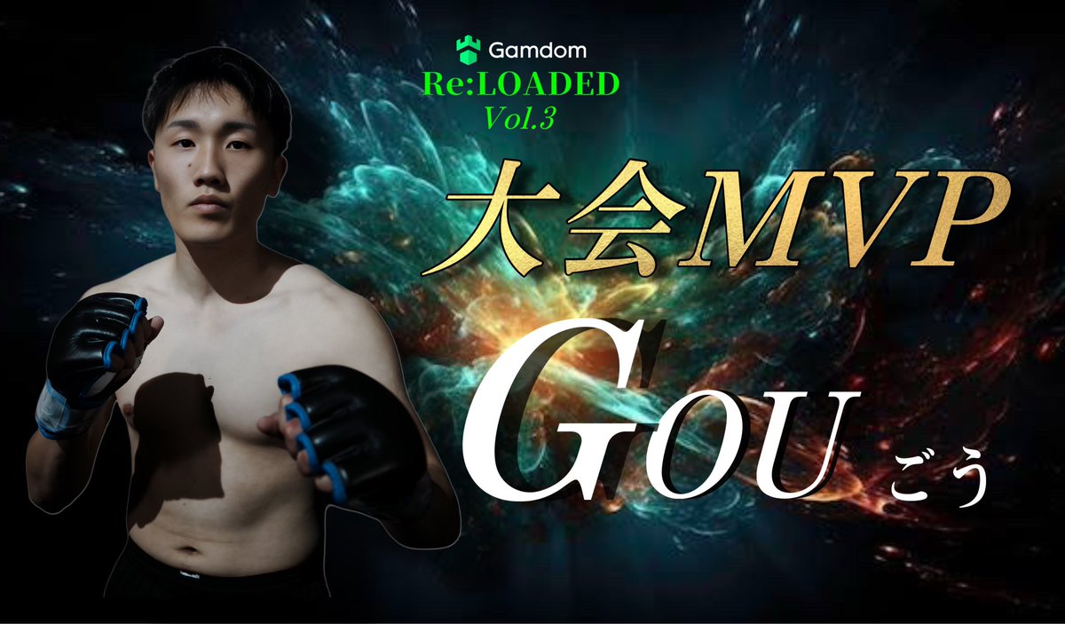 ／
12/7リローデッドVol.3
各賞を受賞された方です🔥
＼
受賞した方に全て配布致しました⚡️

次回大会に選ばれるのはあなたかもしれない！
#リローデッド
#キックボクシング
#mma