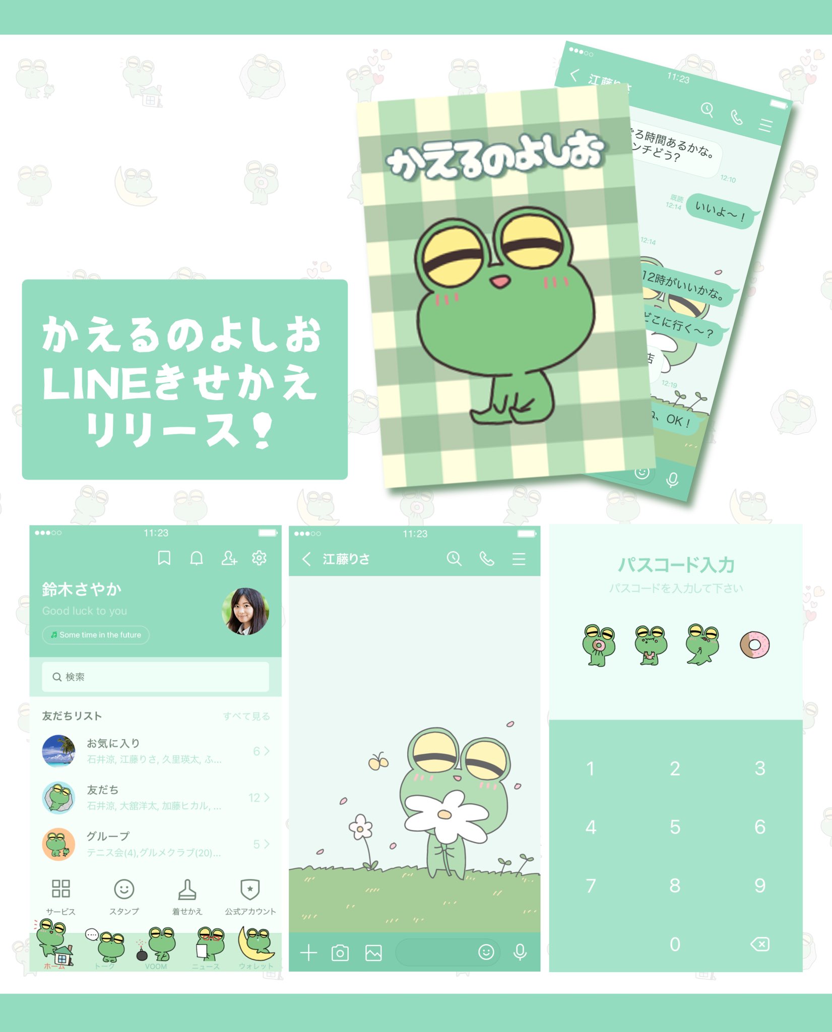 ⭐︎NLPタイムライン・セラピー⭐︎希少⭐︎マーカー・記入ありのためお安く！ Amazon.co.jp: ゼネラルステッカー LCS-062 キキララ ベビー