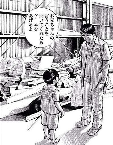 @s9LlLWDbQA38859 お兄ちゃんの言うことを聞いてくれたら描いてあげるよ 