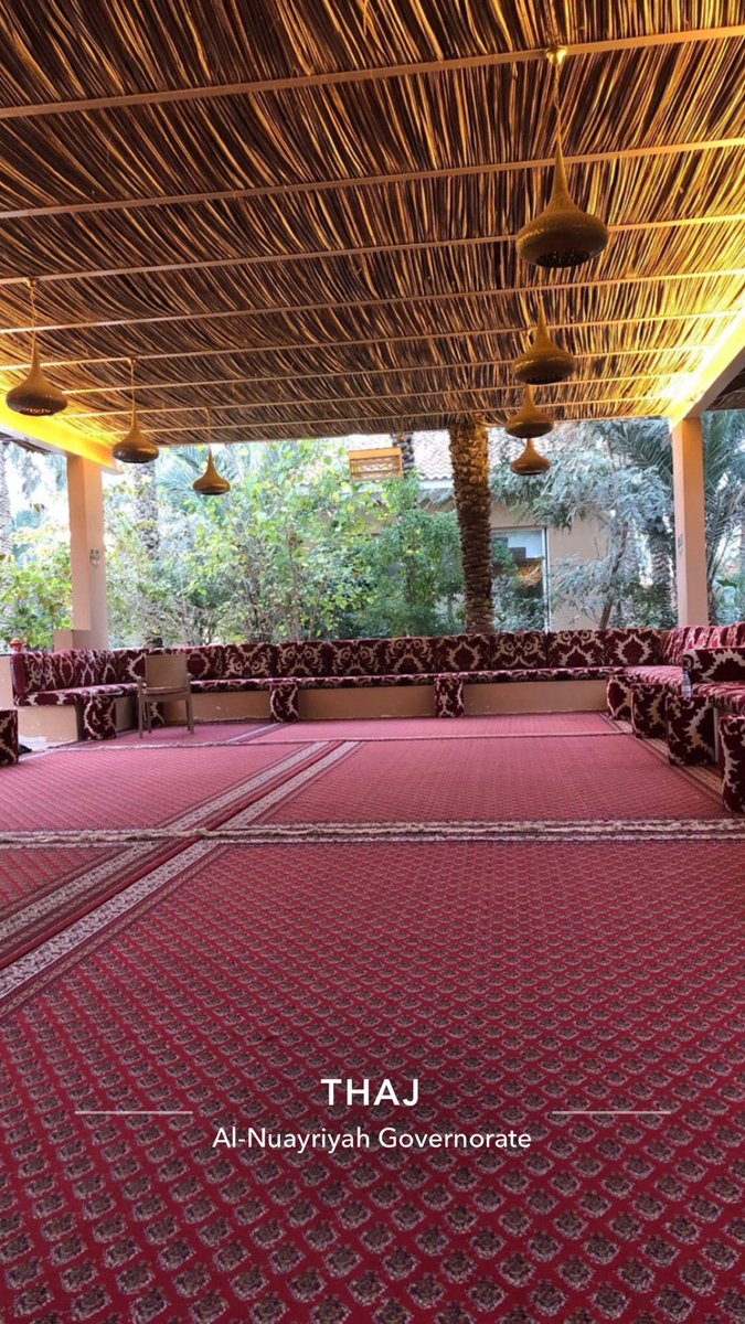 اللهم اغفر  لنا  خطايانا واعفو عنا