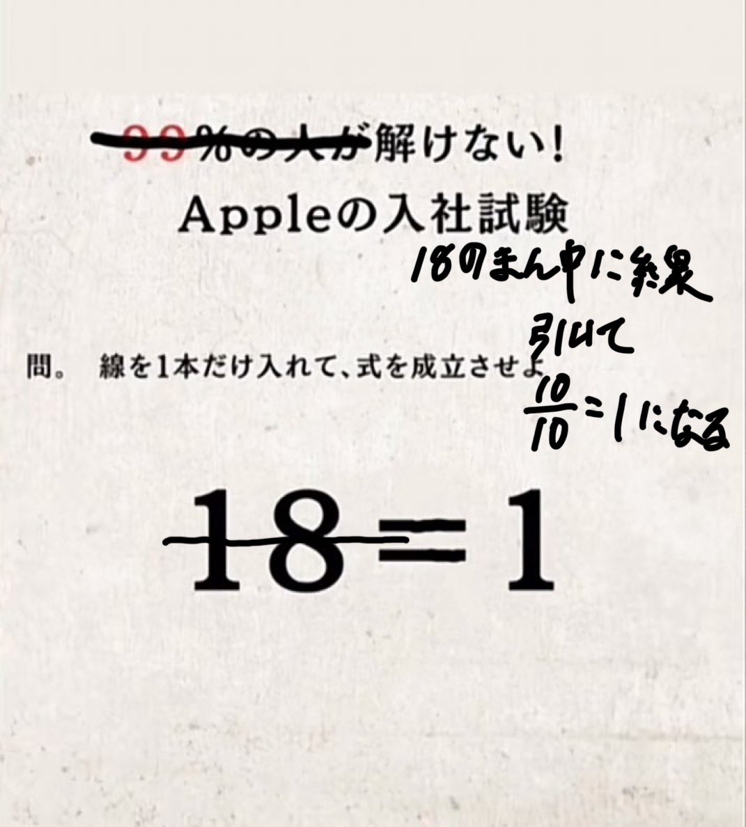 0811013k's tweet photo. @Owatterushashin https://t.co/EQUxHtJJPm