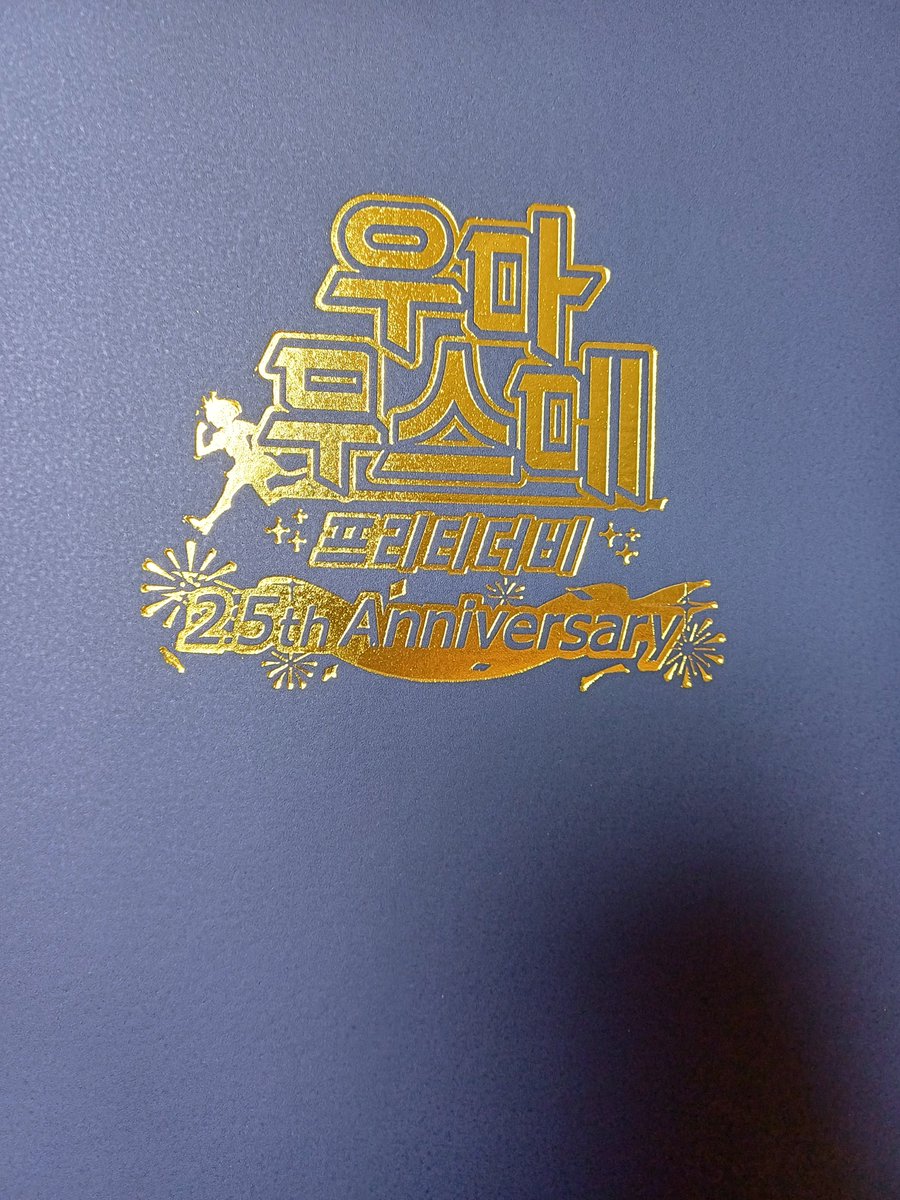 와이리 (@whairing) on Twitter photo 