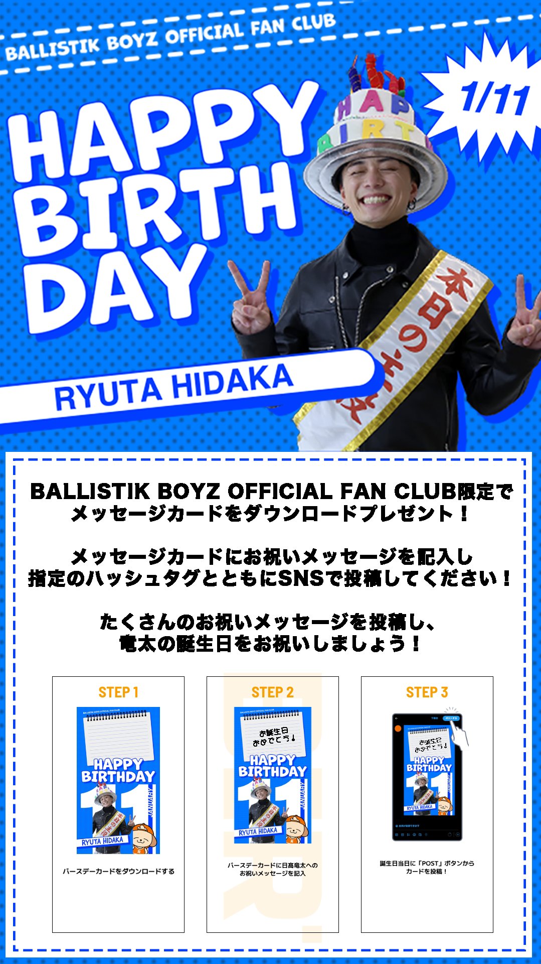 BALLISTIK BOYZ 24kRATS BBZ パーカー フォトカード付き BALLISTIK BOYZ 24kRATS BBZ パーカー フォトカード付き