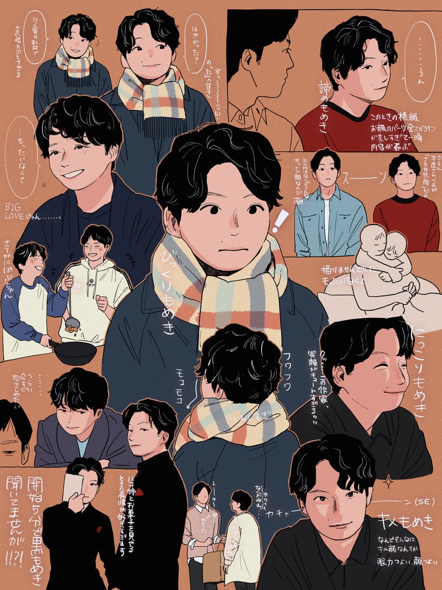 もめもめつめつめ