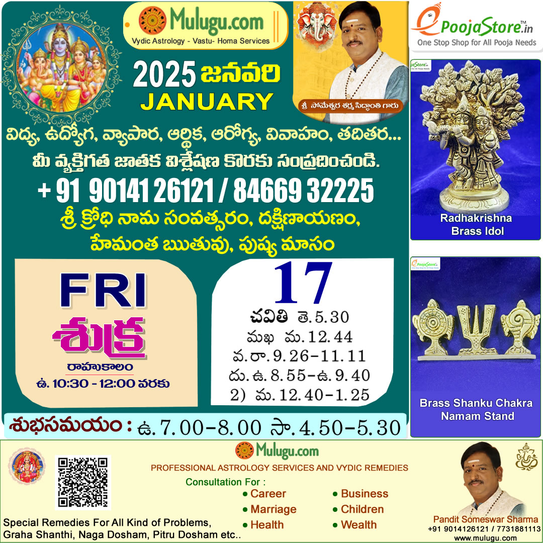 MuluguAstrology's tweet image. Brass Lord Krishna

epoojastore.in/idols/brass-id…

Call :
+91 84669 32223 (or)
+91 90141 26121 or 
Website :  
 epoojastore.com

#epoojastore #brass #brassdecor  #idols #usareels #usa_tiktok