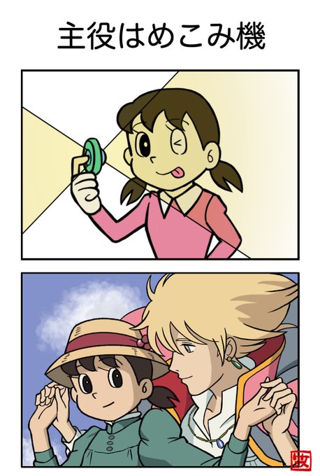 Gg7aT4wbMAAZQ_1.jpg:small