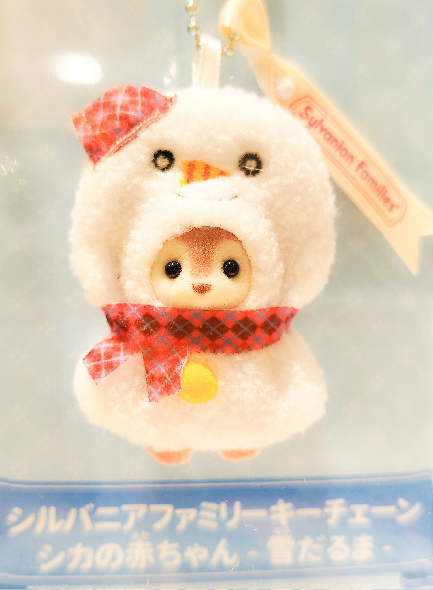 シルバニアファミリー キーチェーン5個セット NEW ARRIVAL】シルバニアファミリーキーチェーン新発売