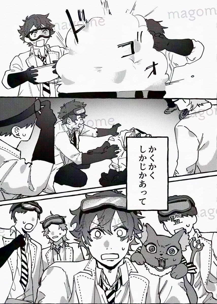 1/12 SUPER COMIC CITY 大阪 ▬恋はイカサマ愛は直球6

【新刊サンプル】

「♠️が小さくなる話」

1/4 