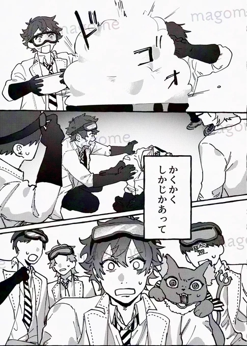 1/12 SUPER COMIC CITY 大阪 ▬恋はイカサマ愛は直球6

【新刊サンプル】

「♠️が小さくなる話」

1/4 