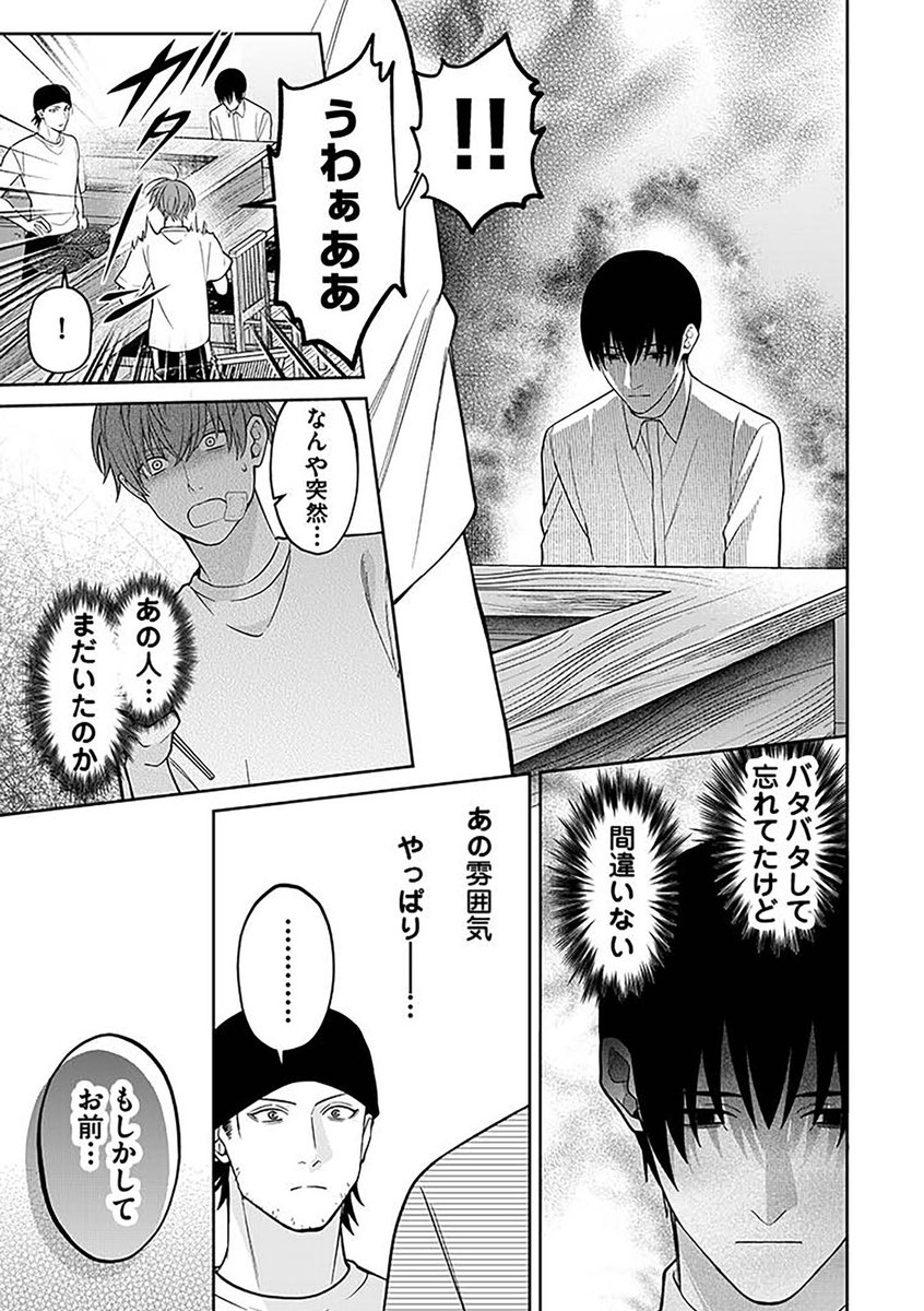 (8/16) 