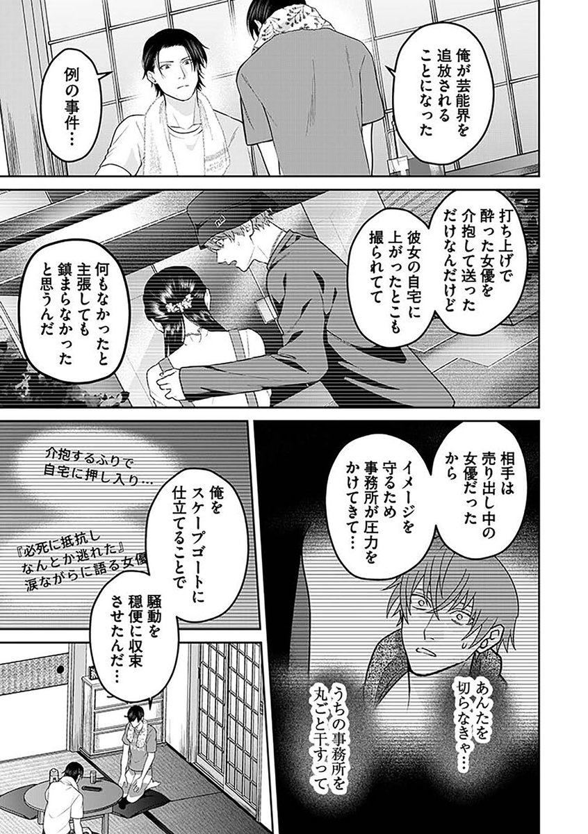 (13/16) 