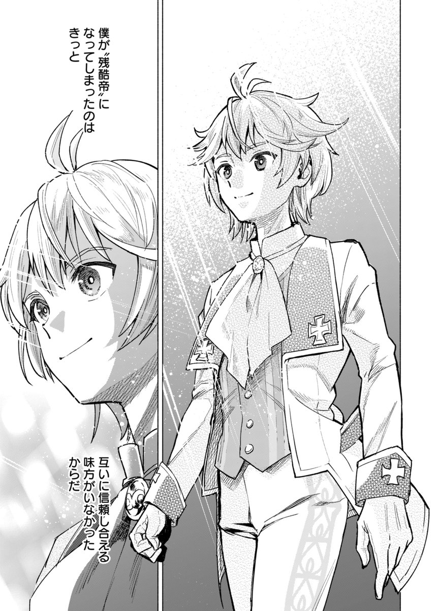 (13/14) 