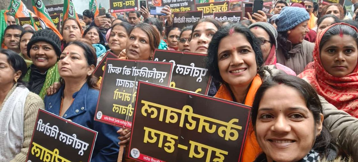 Bindusinghbjp's tweet photo. केजरीवाल द्वारा पूर्वांचलियों को फर्जी वोटर कहने के विरोध में पूर्वांचल मोर्चा भाजपा दिल्ली प्रदेश ने केजरीवाल के निवास 5 फ़िरोजशाह रोड पर प्रचंड प्रदर्शन किया । 

पूर्वांचल ने ठाना है, दिल्ली में भाजपा को लाना है।

#पूर्वांचल_विरोधी_AAP
#आ_रही_है_भाजपा
#भाजपा_संग_पूर्वांचल https://t.co/T1jUHm9SN0