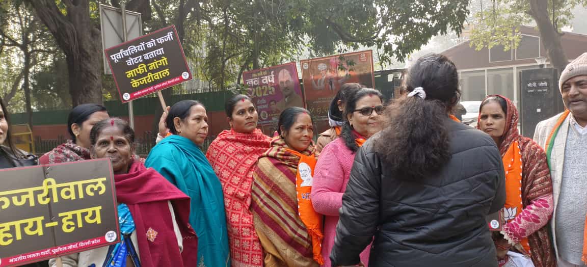 Bindusinghbjp's tweet photo. केजरीवाल द्वारा पूर्वांचलियों को फर्जी वोटर कहने के विरोध में पूर्वांचल मोर्चा भाजपा दिल्ली प्रदेश ने केजरीवाल के निवास 5 फ़िरोजशाह रोड पर प्रचंड प्रदर्शन किया । 

पूर्वांचल ने ठाना है, दिल्ली में भाजपा को लाना है।

#पूर्वांचल_विरोधी_AAP
#आ_रही_है_भाजपा
#भाजपा_संग_पूर्वांचल https://t.co/T1jUHm9SN0