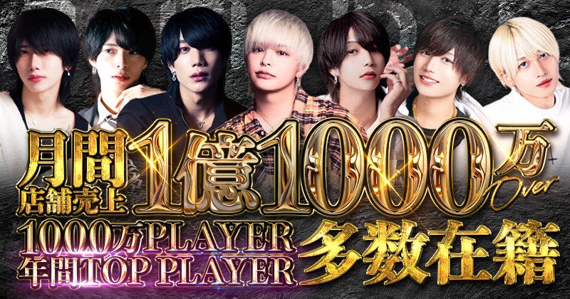 pce_code's tweet image. 【CODE Official Site】

p-ce.group/code/

【CODE公式Instagram】

instagram.com/_official.code…

【CODEホスホス】

host2.jp/shop/code/inde…

【CODEスターガイズ】

star-guys.jp/kansai/osakami…