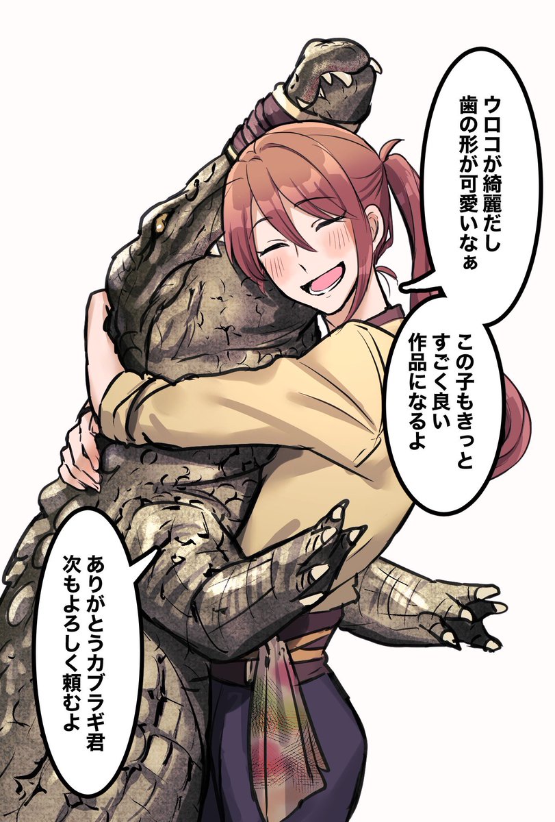 ツクヨ先生と生き物シリーズ… 
