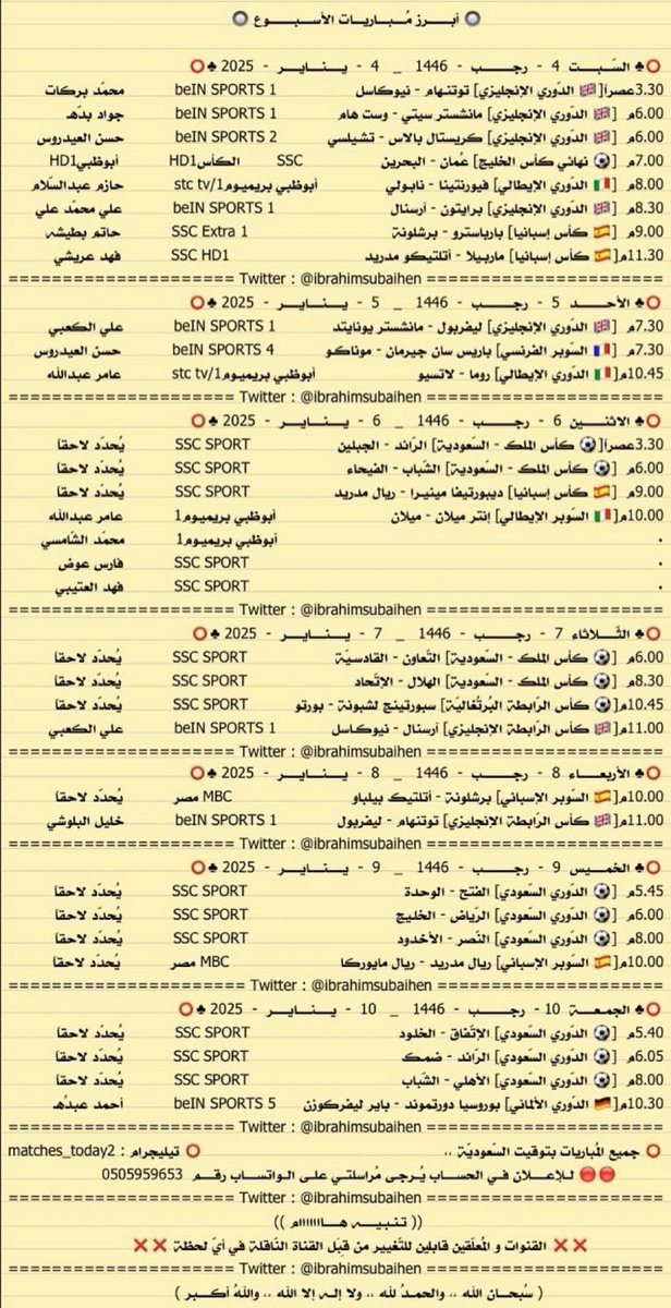 nabil sinan (@nabilsinan) on Twitter photo 