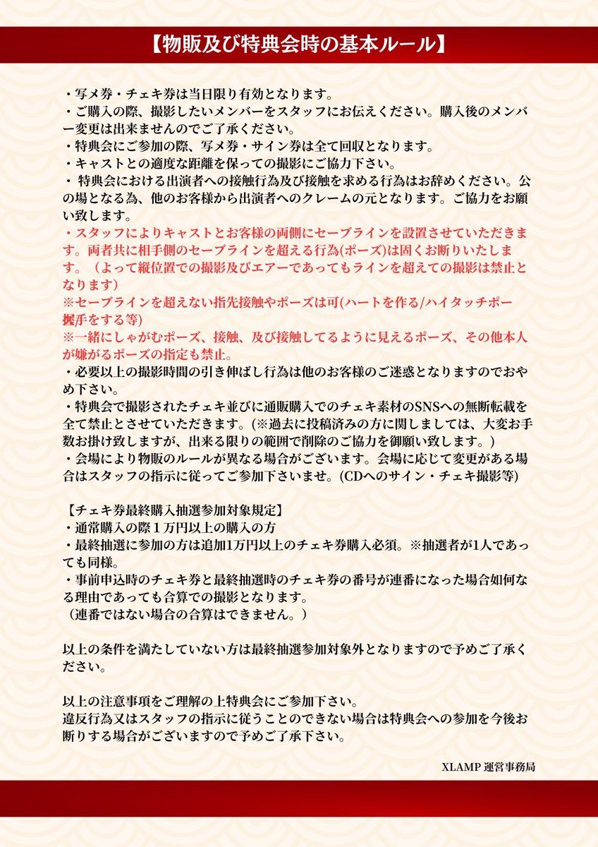 Hampton ② 要コメント しばやまさんの「APOLLO Intelligence Studio for LM」触ってみた