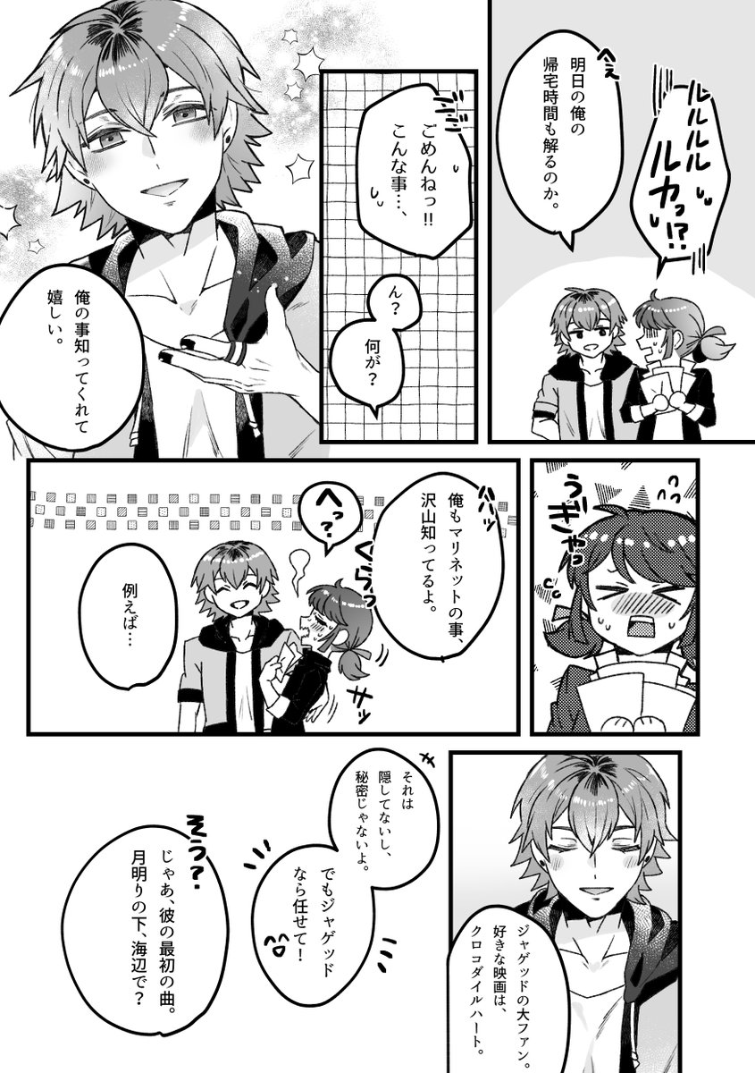 (3/3) 
