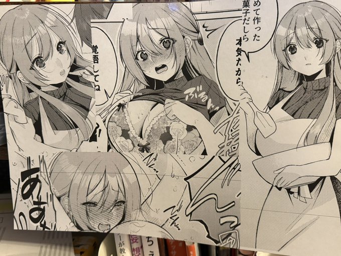 プリンター買ったので資料にする漫画のヒロインを印刷してみた。名前は蛍と書いてけいちゃんという。(おっぱいが大きい家庭科の先生おっぱいが大きい) 