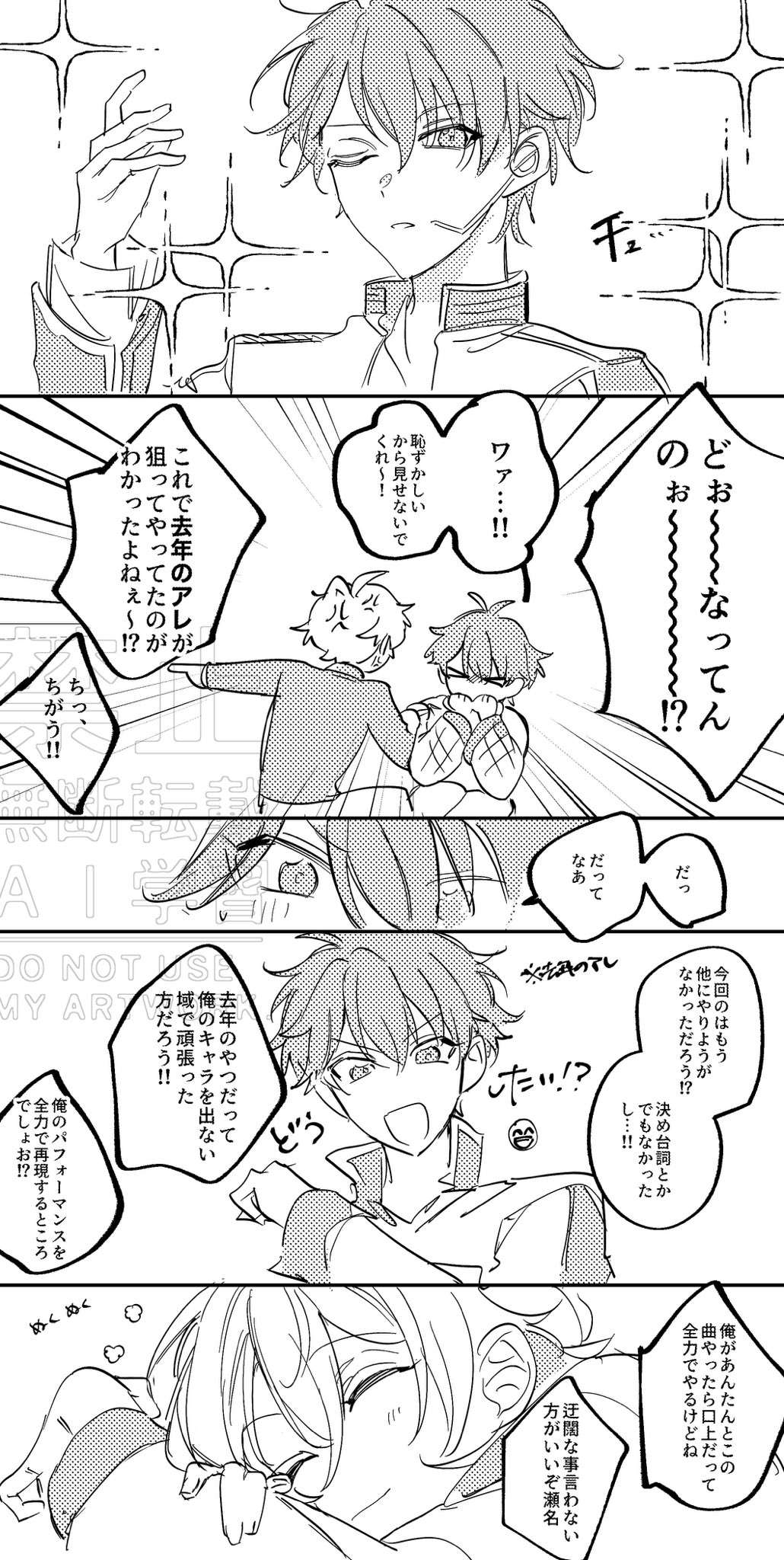 おもち🍚 (@omochi_sandesu) / X おもち🍚 (@omochi_sandesu) / X