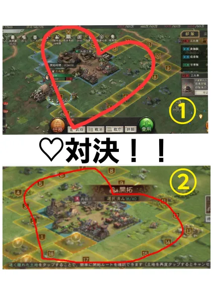 giyuu_shinsen14's tweet photo. S17猛虎伏草真戦戦備大会行いました！
S17は永遠に武功で戦ってましたｗ
耐えて耐えて耐える猛虎らしい戦だったかなと思います！
1枚目：運営とのハート対決！どっちが綺麗？
#三國志真戦
#真戦戦備大会 https://t.co/8o0x7qc91k