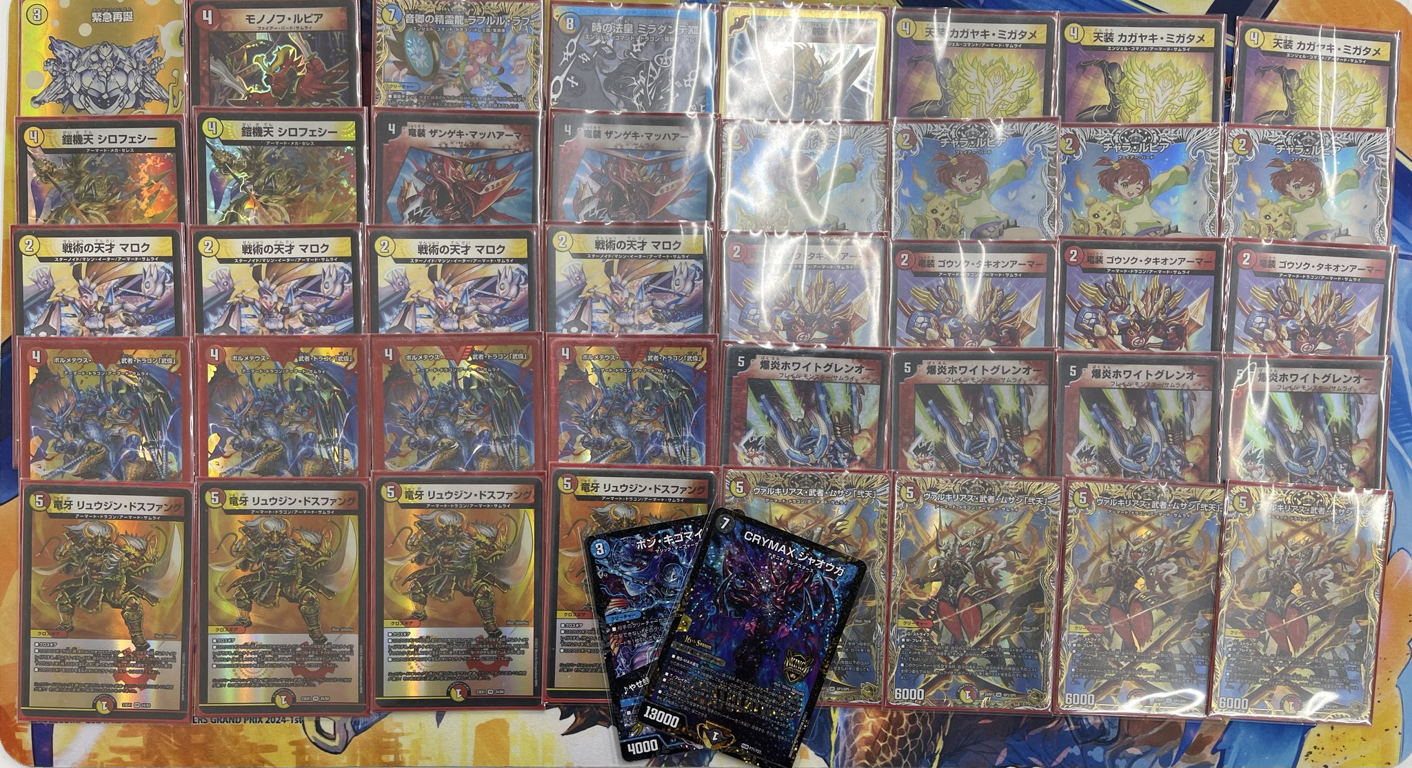 Gg7eP-za8AE6R0h.jpg:large