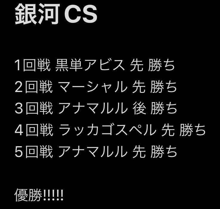 霧鮫ハク tweet media