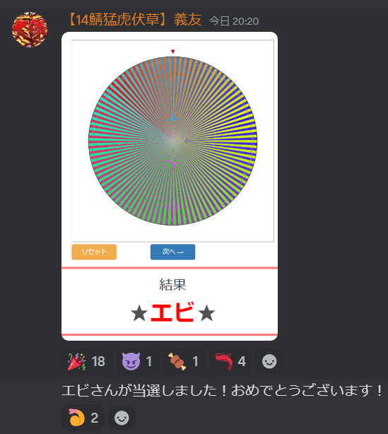 giyuu_shinsen14's tweet photo. S17猛虎伏草真戦戦備大会行いました！
S17は永遠に武功で戦ってましたｗ
耐えて耐えて耐える猛虎らしい戦だったかなと思います！
1枚目：運営とのハート対決！どっちが綺麗？
#三國志真戦
#真戦戦備大会 https://t.co/8o0x7qc91k