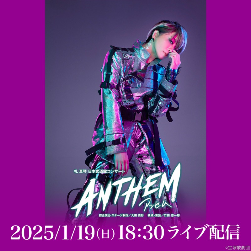 Rakuten TV〈 楽天TV 〉公式 on X: 
