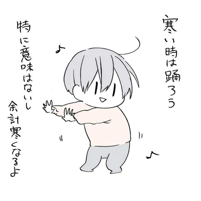 あなたも踊ってみませんか? 