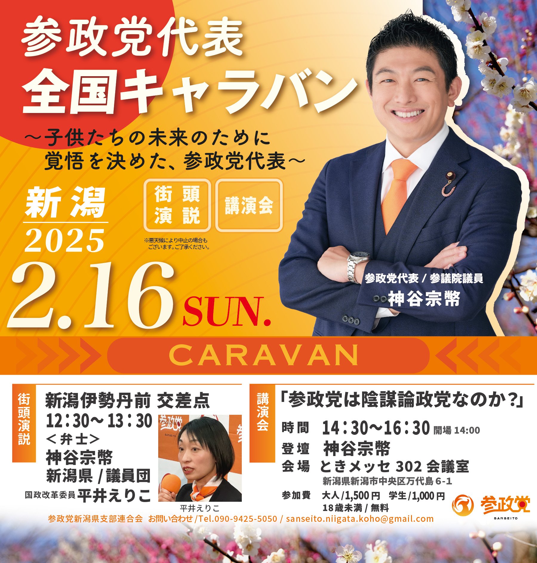 【中古】 現代政治情報 衆参両院議員パーソナルデータ・バンク ８９/世界日報社/現代政治情報編集委員会 現代政治情報 衆参両院議員パーソナルデータ・バンク 1989