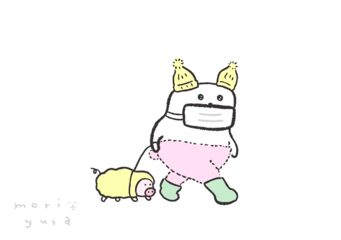 インフル気をつけよ〜