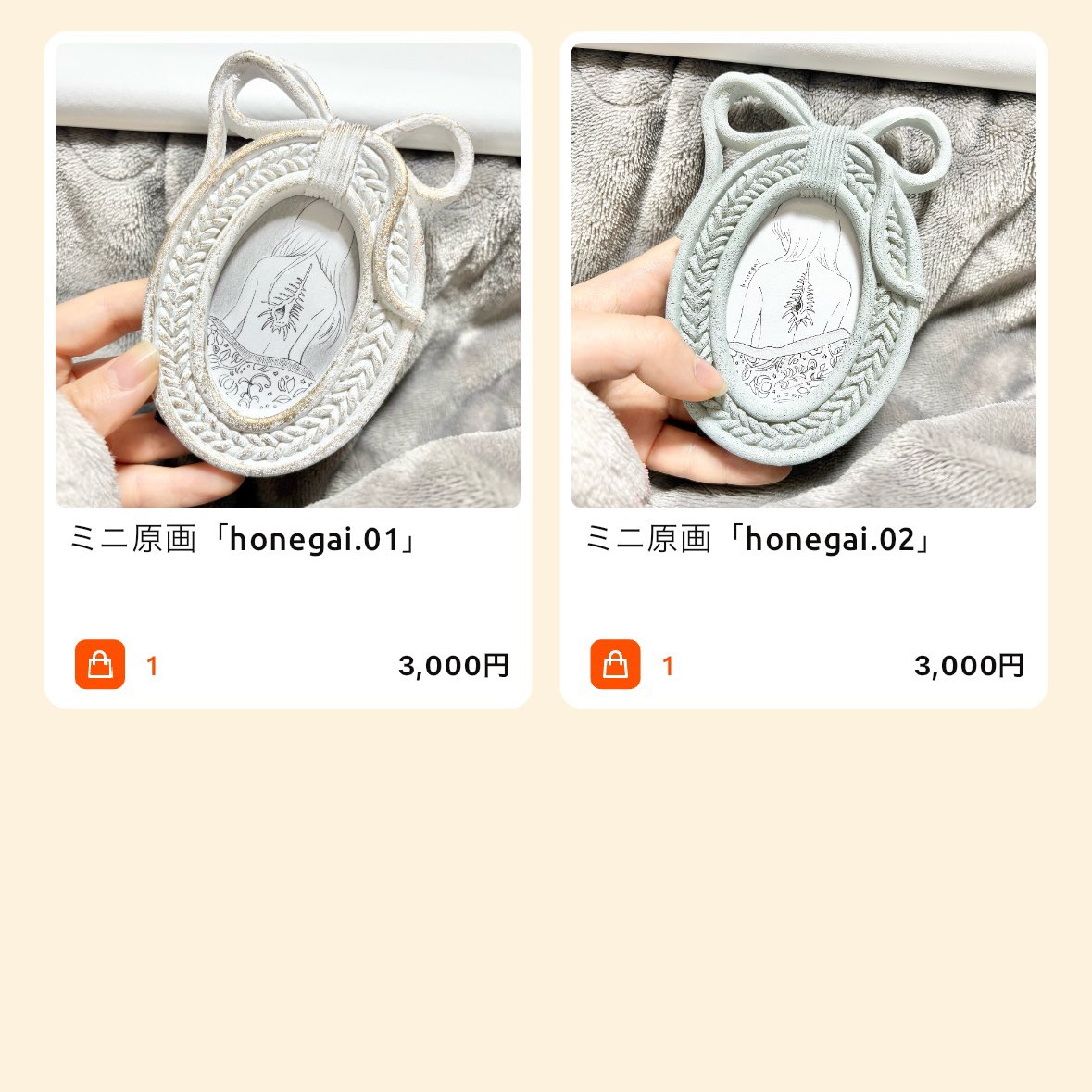 enaka加苗|有償依頼受付中 tweet media