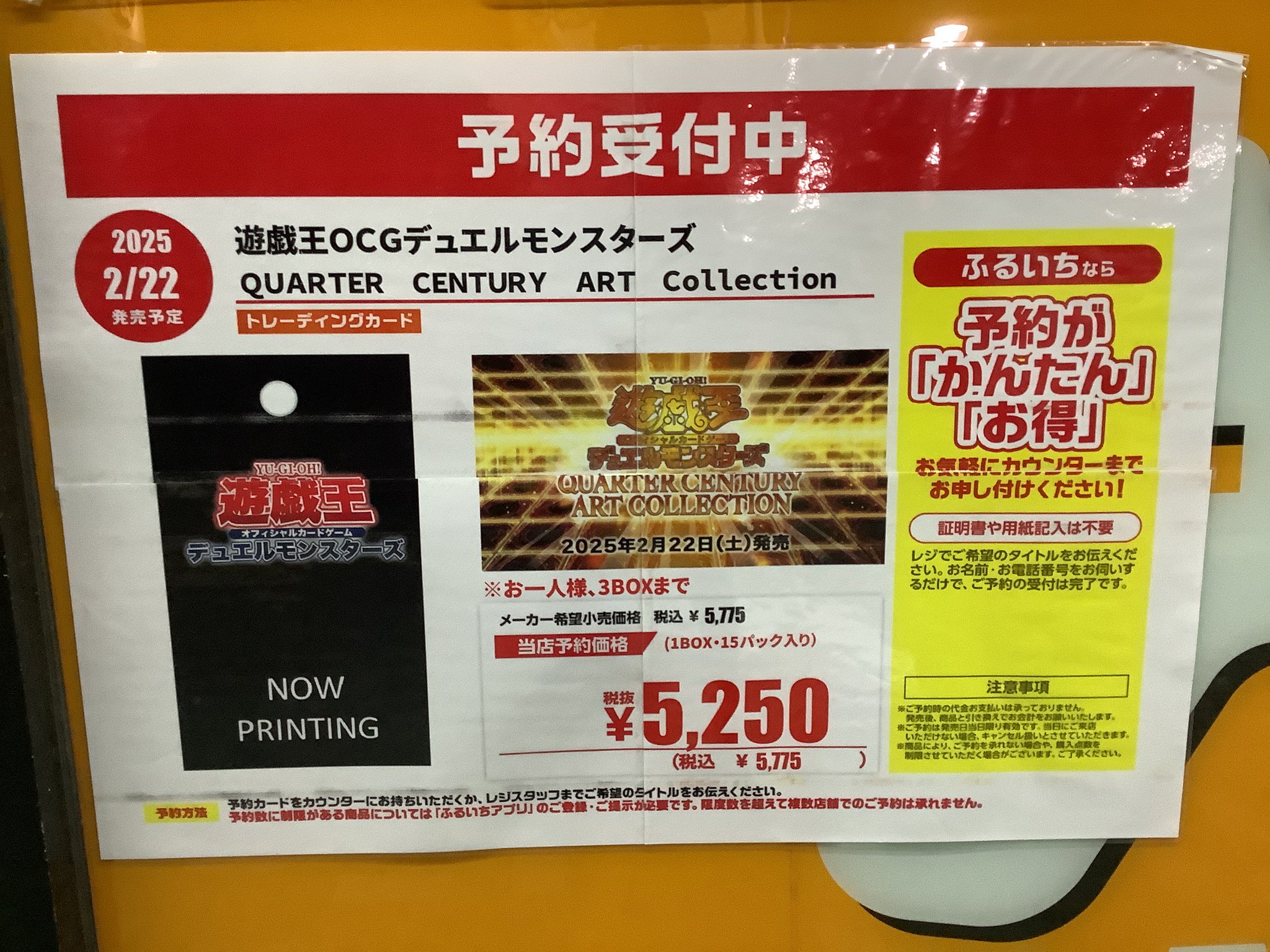 古本市場三田店 on X: 古本市場三田店 on X: