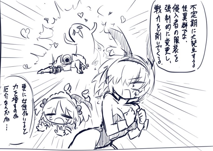 だいぶ前のらくがきのモブ職員、割とかわいくて気に入っている 