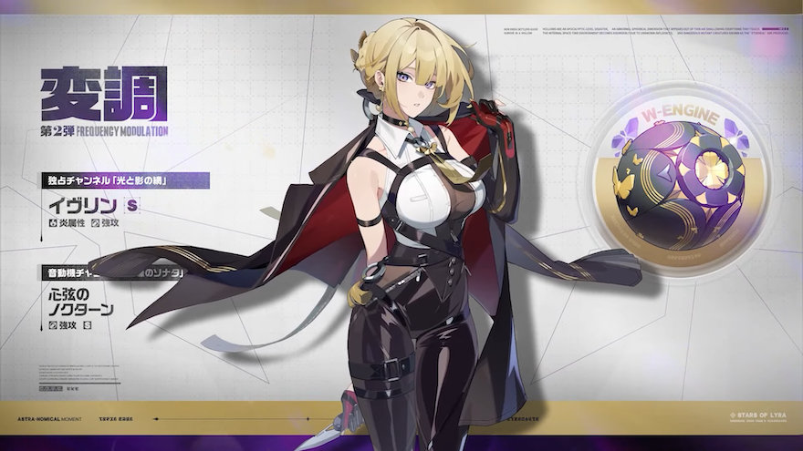 ゼンレスゾーンゼロ攻略@Game8 on X: 