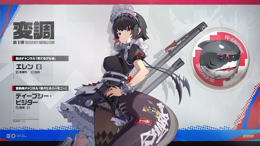 ゼンレスゾーンゼロ攻略@Game8 on X: 