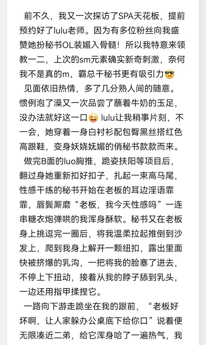 床老师 tweet media