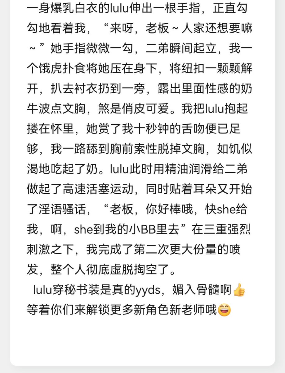 床老师 tweet media